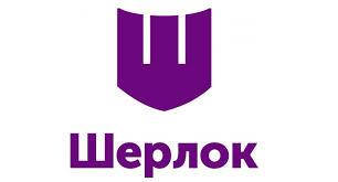 Шерлок