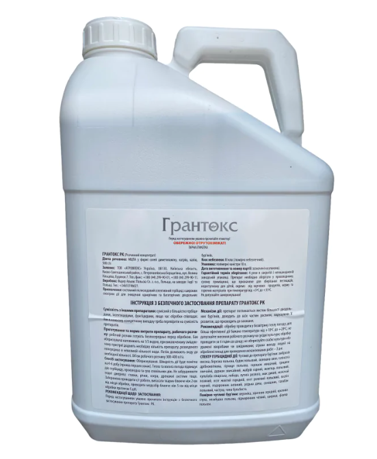 Гербіцид Грантокс 500 Terravita 10 л., фото 1