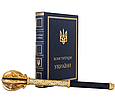Книга "Конституція України" у шкіряній палітурці та булава в подарунковій коробці, фото 6