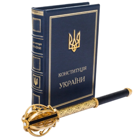 Книга "Конституція України" у шкіряній палітурці та булава в подарунковій коробці, фото 1