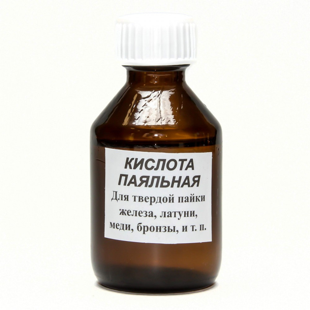 Кислота паяльна 30 мл
