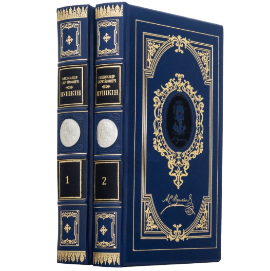 Збірник книг "Зібрання творів" Пушкін у двох томах у шкіряній палітурці російською та українською мовами, фото 1