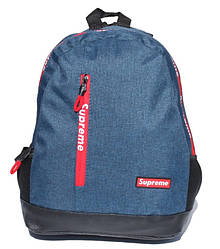 Рюкзак міський, спортивний SUPREME (р-р 35х27см, синій)