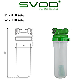 Корпус магістрального фільтра 10" для холодної води з латунною різзю L3/4 SVOD, фото 2