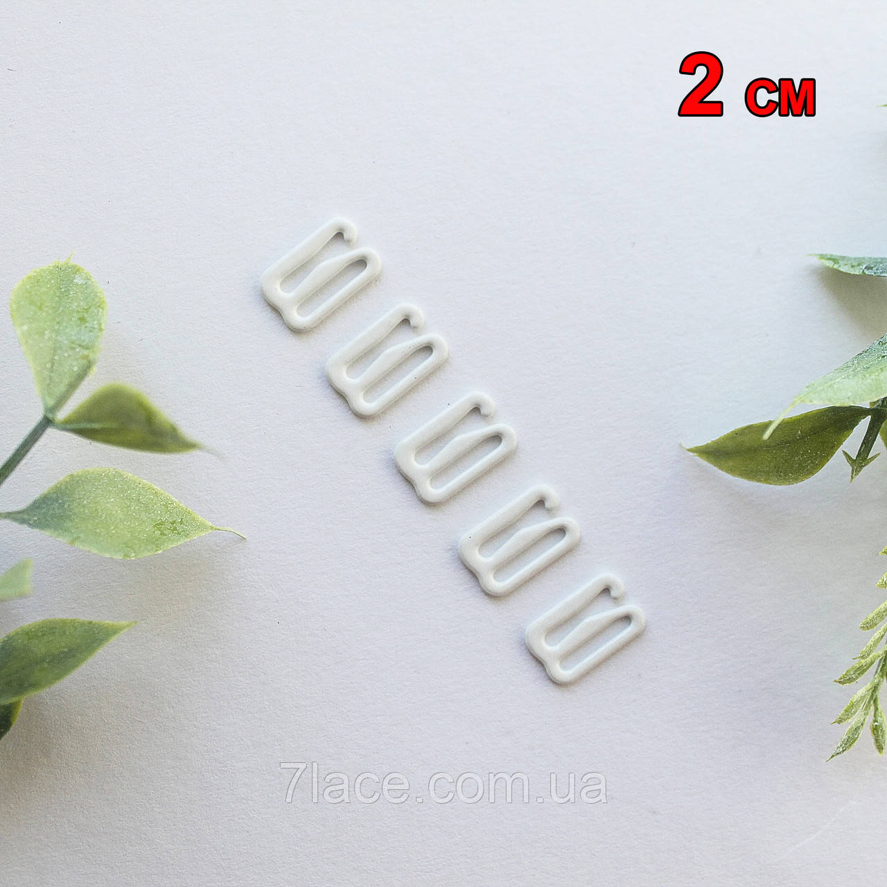 Фурнітура для білизни. Гачок для бретелів / білий / ширина 2 см / замовлення від 1 штуки, фото 1