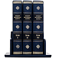 Книга "Атлант розправив плечі" Айн Ренд комплект із трьох книг у шкіряній палітурці у підставці, фото 3
