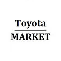 01. Автозапчастини для Toyota (Тойота). Великий вибір, доступна ціна, фахова консультація продавця.