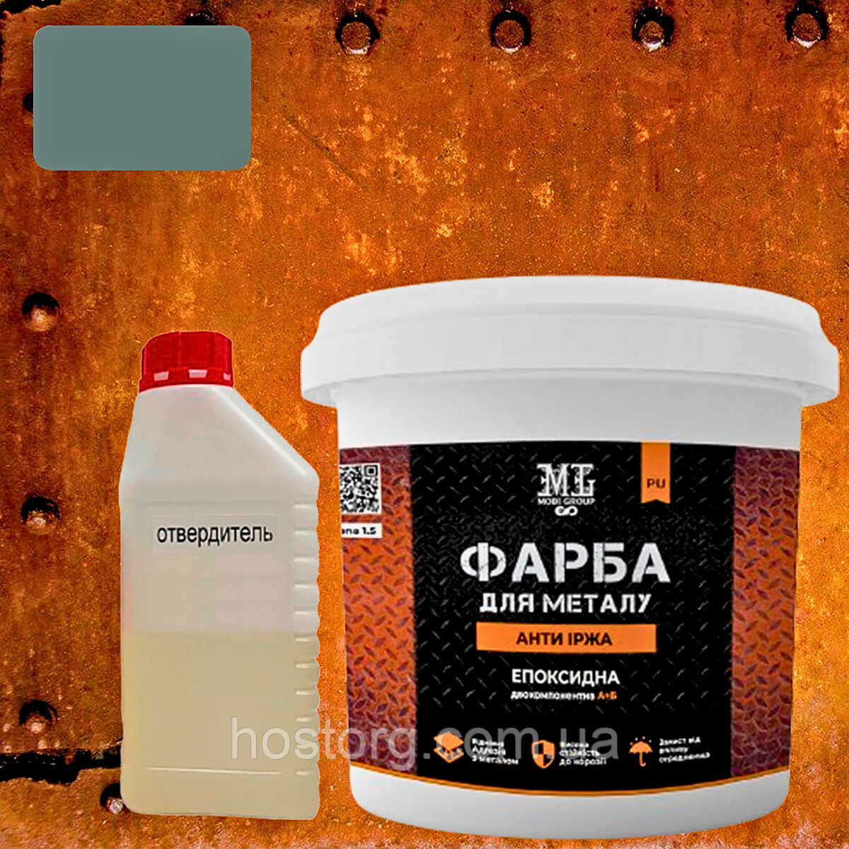 Епоксидна двокомпонентна фарба для металу 4.5кг RAL 7012 Темно-сіра (антиіржа) Lava™