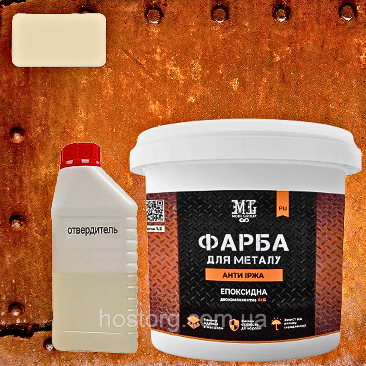 Епоксидна двокомпонентна фарба для металу 4.5кг RAL 1015 Бежева ( антиіржа) Lava™