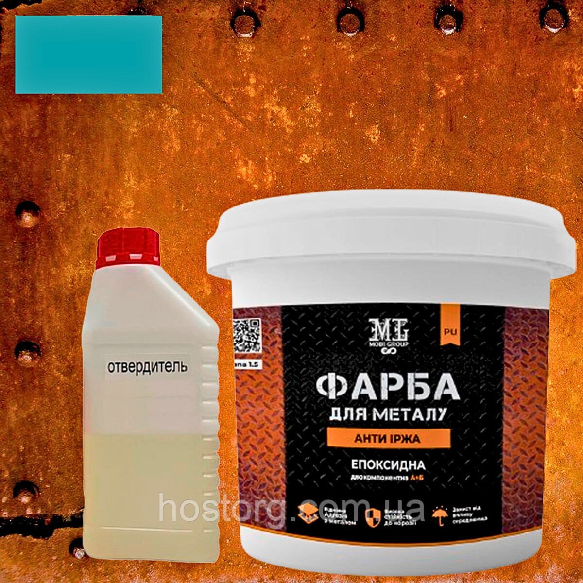 Епоксидна двокомпонентна фарба для металу 4.5кг RAL 5018 Бірюзова ( антиіржа) Lava™