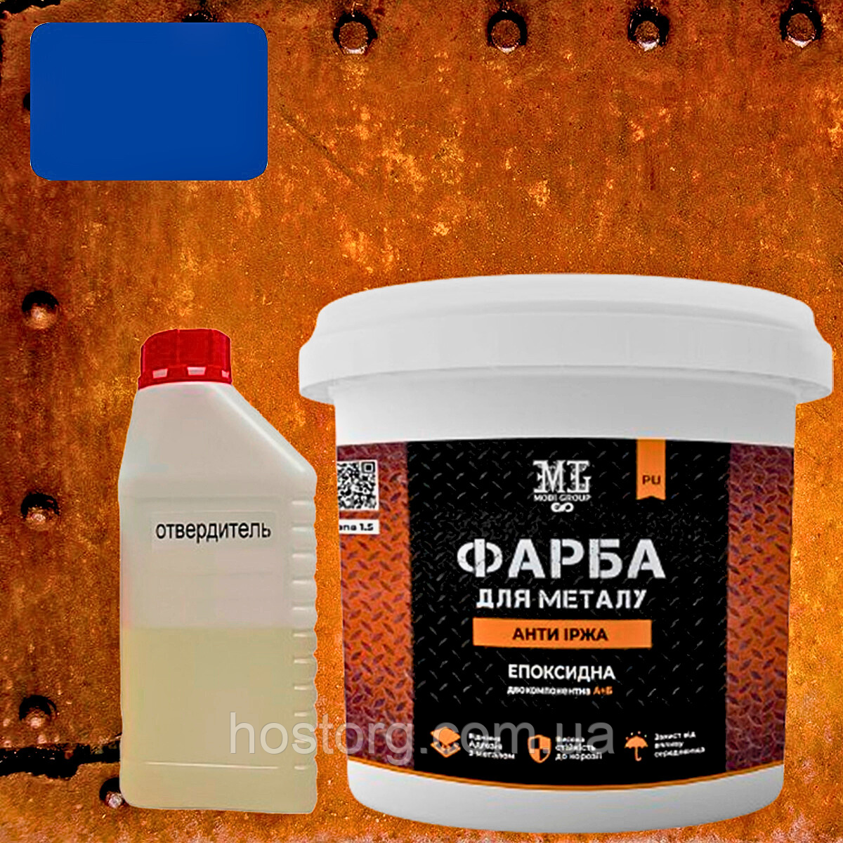 Епоксидна двокомпонентна фарба для металу 4.5кг RAL 5017 Синя ( антиіржа) Lava™