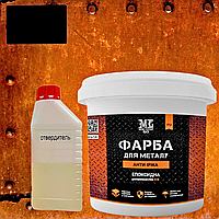 Епоксидна двокомпонентна фарба для металу 4.5кг RAL 9011 Чорна ( антиіржа) Lava™
