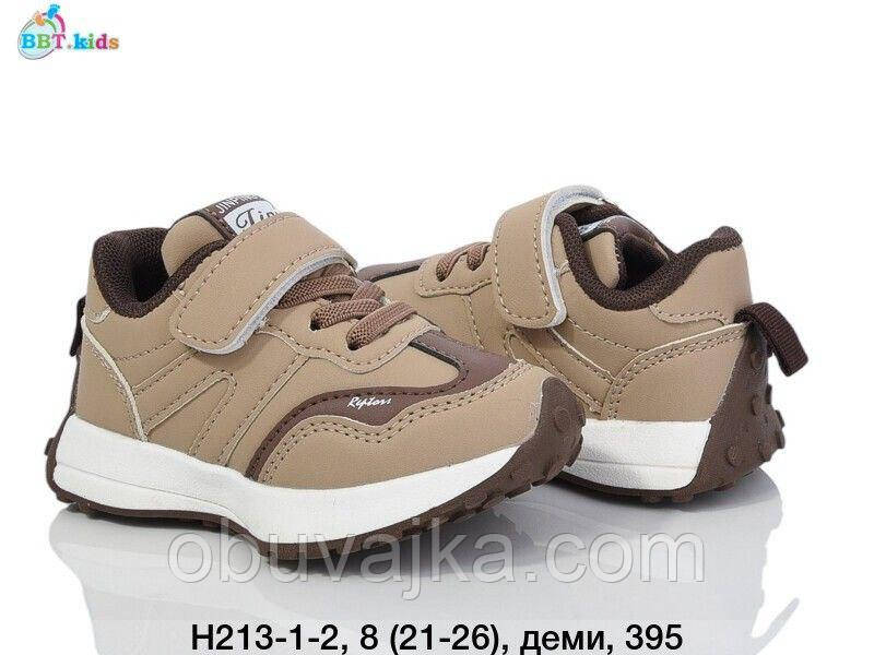 Спортивне взуття гуртом Дитячі кросівки 2024 гуртом від фірми BBT (21-26)