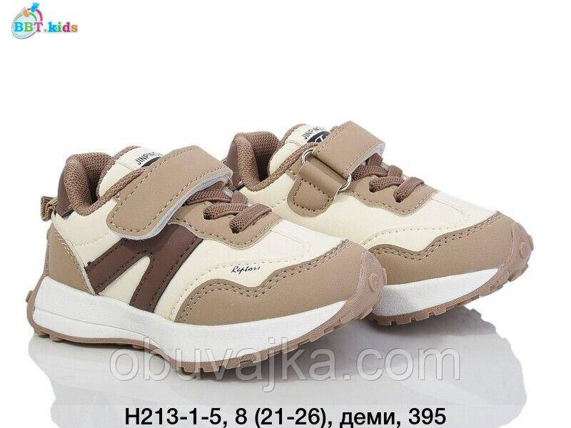 Спортивне взуття гуртом Дитячі кросівки 2024 гуртом від фірми BBT (21-26)