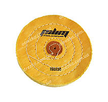 Коло полірувальне муслінове Ø150 мм, 50 шарів жовте зі шкіряним п'ятаком "Pilim"