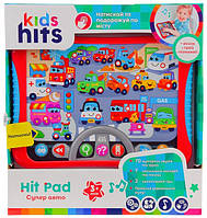 Інтерактивний Планшет KH01/008 навчальний, 24х17 см, "Kids Hits Супер Авто" назви та звуки транспорту, ПДД укр