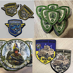 Військові шеврони