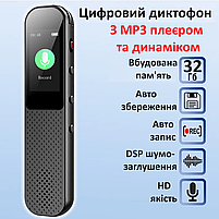 Міні диктофон Benjie K9 32GB цифровий MP3 плеєр, фото 3