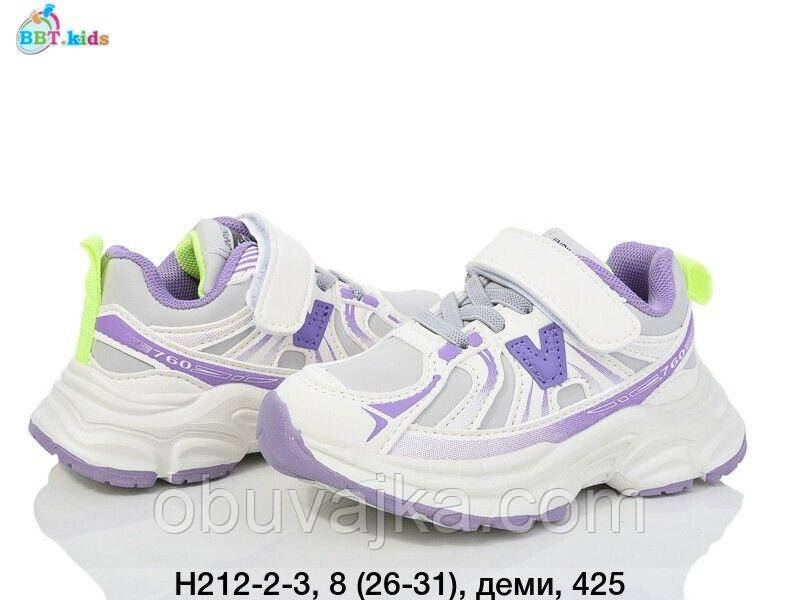 Спортивне взуття гуртом Дитячі кросівки 2024 гуртом від фірми BBT (26-31)