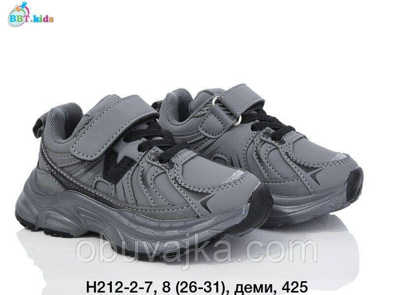 Спортивне взуття гуртом Дитячі кросівки 2024 гуртом від фірми BBT (26-31)