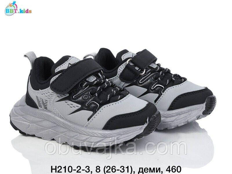 Спортивне взуття гуртом Дитячі кросівки 2024 гуртом від фірми BBT (26-31)
