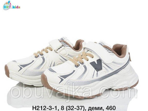 Спортивне взуття гуртом Дитячі кросівки 2024 гуртом від фірми BBT (32-37), фото 1