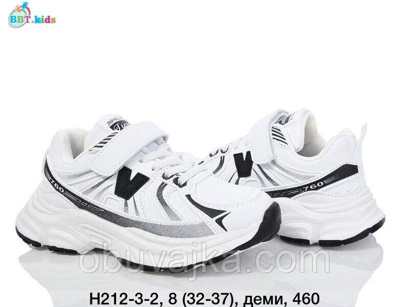 Спортивне взуття гуртом Дитячі кросівки 2024 гуртом від фірми BBT (32-37)