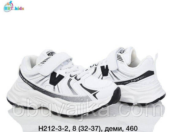 Спортивне взуття гуртом Дитячі кросівки 2024 гуртом від фірми BBT (32-37), фото 1
