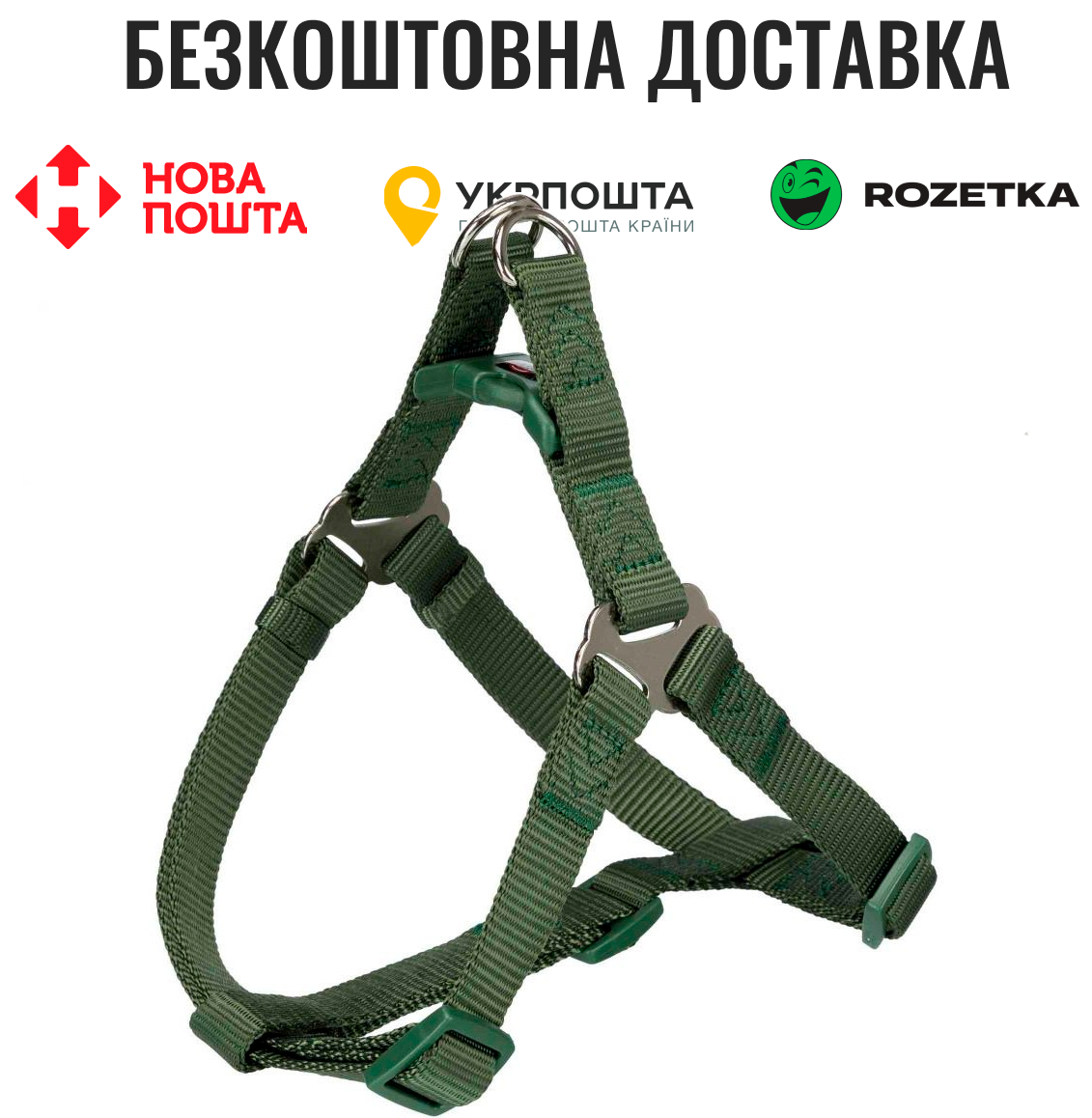 Шлея-петля Trixie Premium для собак, розмір M, оливкова, 50-65 см/20 мм (нейлон)
