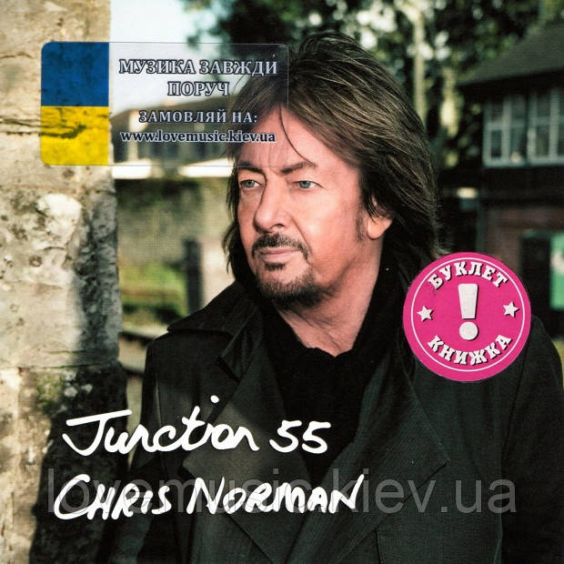 Музичний сд диск CHRIS NORMAN Junction 55 (2024) (audio cd), фото 1