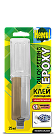HERCUL QUICK SETTING EPOXY Багатоцільовий універсальний епоксидний клей 25 мл