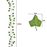 Штучний плющ - гірлянда, лоза Gardlov 19737 (50,4 м), фото 2