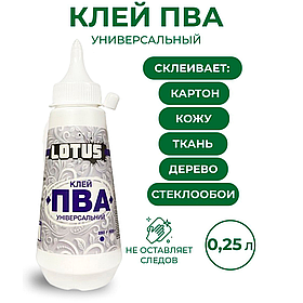 ПВА