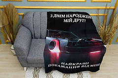 Пледи для друга