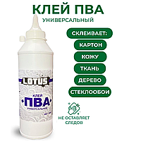 Клей універсальний суперміцний ПВА LOTUS 0.5 кг