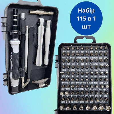 Набор инструментов 115 в 1 - купить недорого на Prom.ua: цены, акции и ...