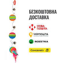 Іграшка Trixie М'ячики райдужні на гумці для котів, 80 см. d:3,5 см (спінена гума)