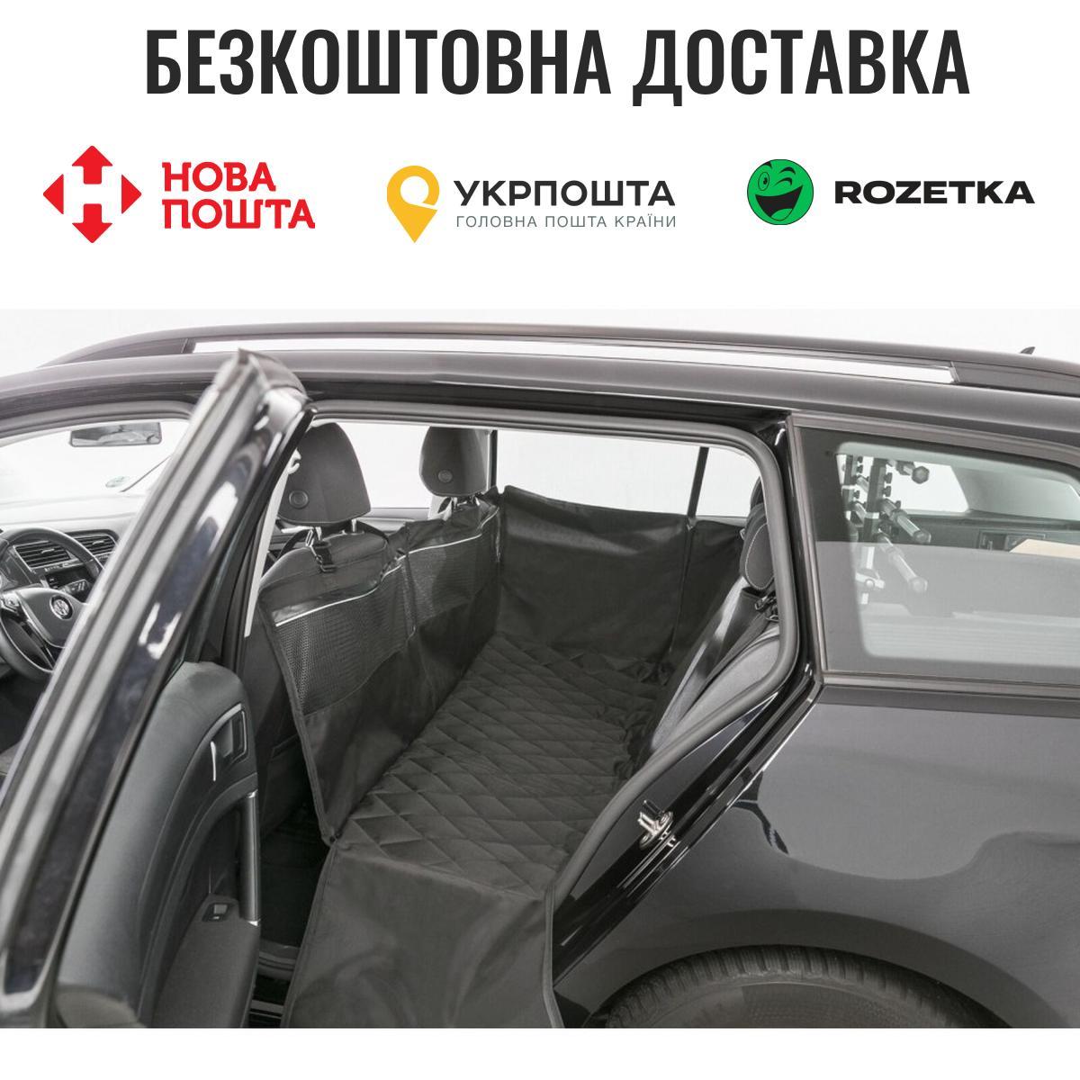 Килимок Trixie для сидіння авто захисний, чорний, 1,55х1,30 м (текстиль)