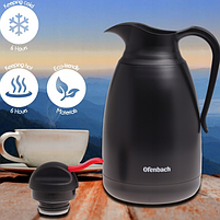 Термос "конференція" 2000мл нержавіюча сталь/пластик чорний Ofenbach 101333, фото 3