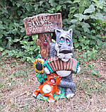 Садовий декор "Вовк з Баяном" та табличкою «Ти Це, Заходь коли Що» кераміка 56х32х20 см, фото 5