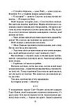 Доки темно. Книга 2. Хантер Кара, фото 8
