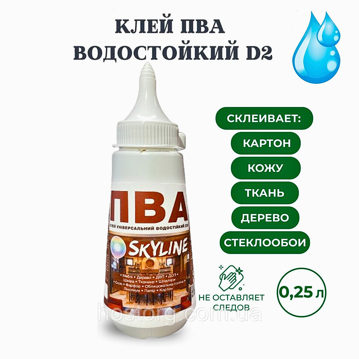 Клей ПВА універсальний водостійкий D2 SkyLine 0.25 кг