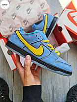 Чоловічі Кросівки Nike SB Dunk Low x Powerpuff Girls Blue Yellow / Найк СБ Данк Паверпафф Герлс Низькі Блакитні, фото 3