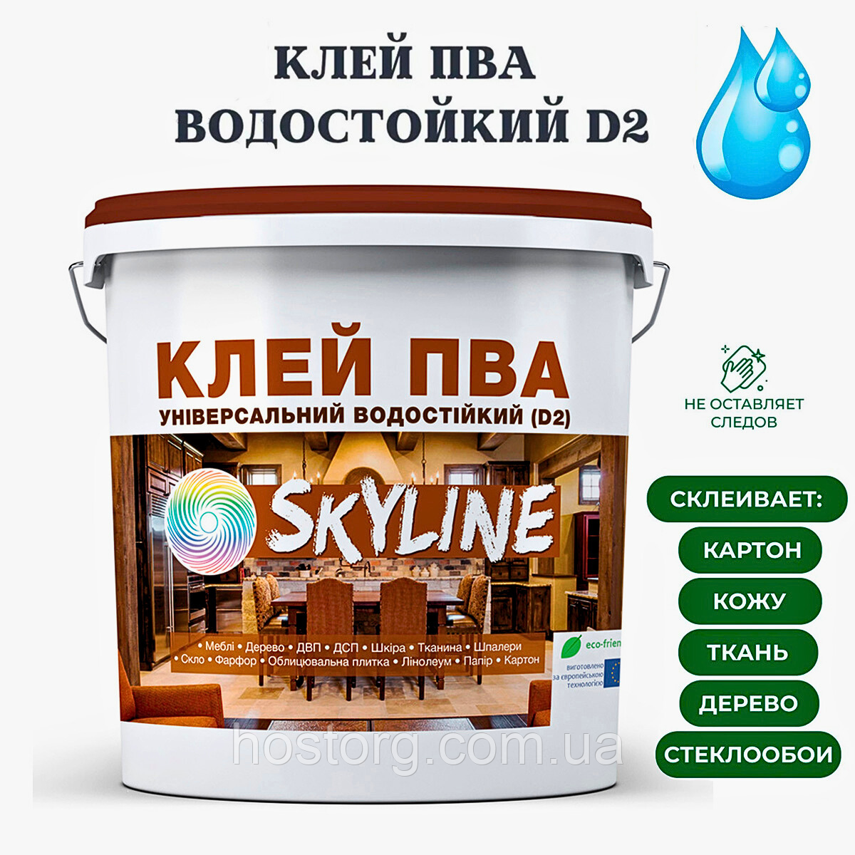 Клей ПВА універсальний водостійкий D2 SkyLine 3 кг