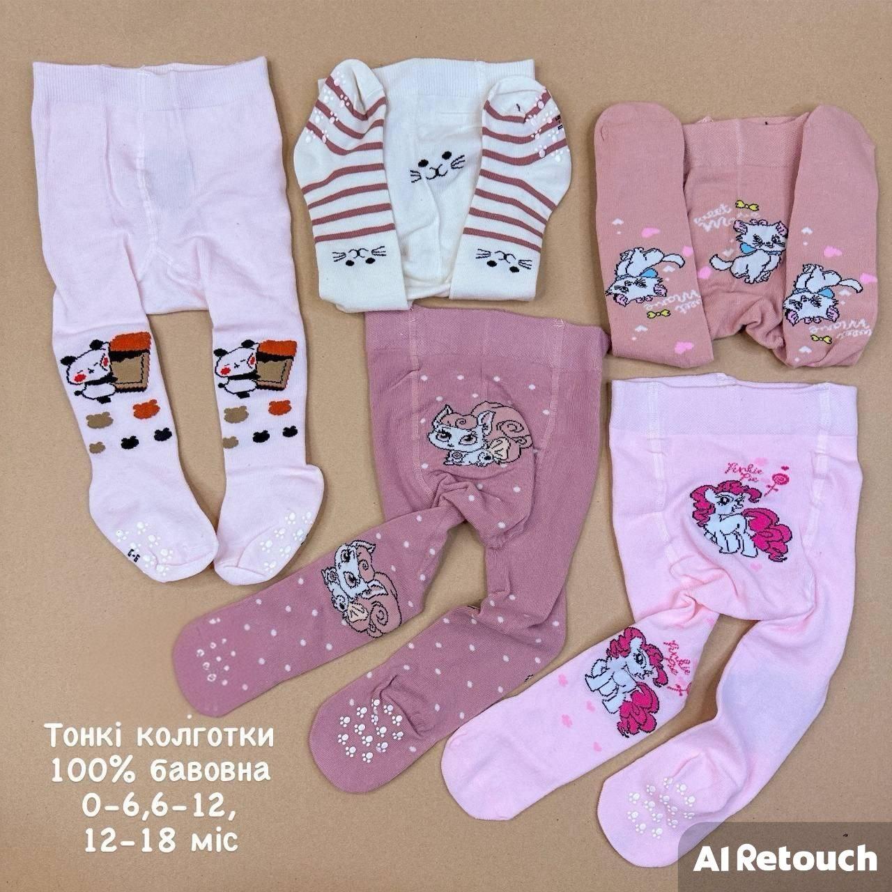 девочки 12 лет в колготках Хлопковые Колготки Для Девочки, 100% хлопок, 0-6 мес, 6-12 мес, 12-18 мес (ID#2302870415), цена: 199 ₴, купить на Prom.ua