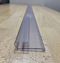 Цінникотримач для дротяних полиць 1250*39 мм, Тримач цінника для кошиків з лози довжиною 1,25 м (1317), фото 3