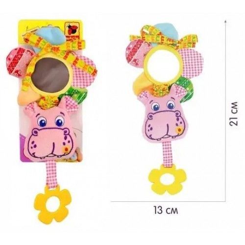 Іграшка м'яконабивна Підвіска МС 110205-02 з дзеркальцем та вібромеханізмом
