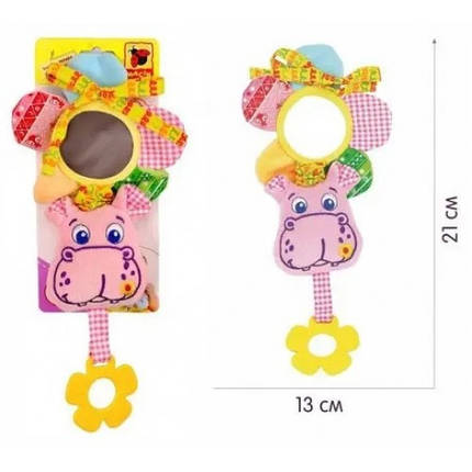 Іграшка м'яконабивна Підвіска МС 110205-02 з дзеркальцем та вібромеханізмом, фото 1