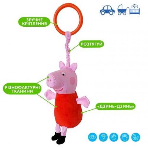 Брязкальце-підвіска м'яке на коляску дзвіночок Свинка Пеппа МС 080602-08 розмір 19 см