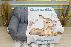 Плед «Сама найкраща матуся. The best mother» Двошаровий з друком з обох боків, 150х210 см